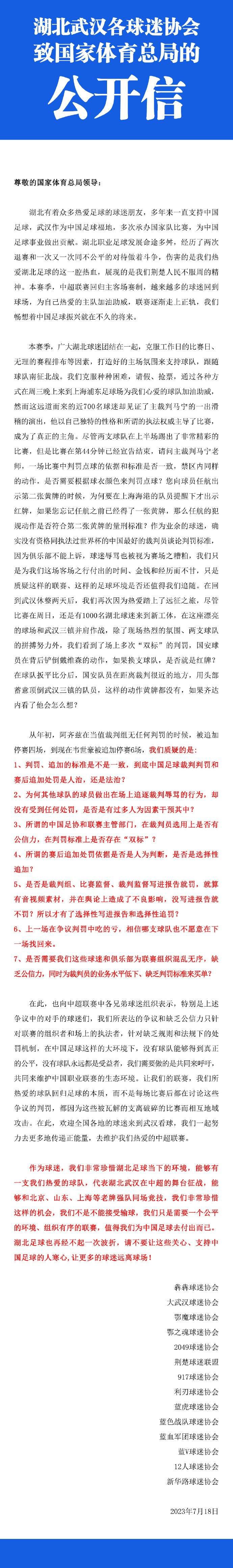 奥纳纳的表现招致了更多的批评。